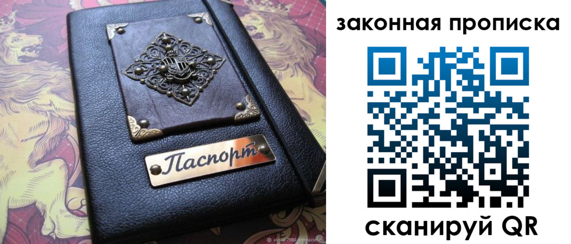 временная регистрация для школы в Сарапуле