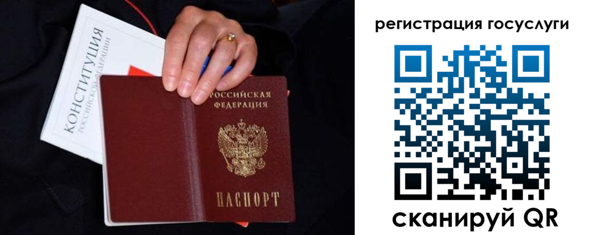 прописка для кредита в Сарапуле