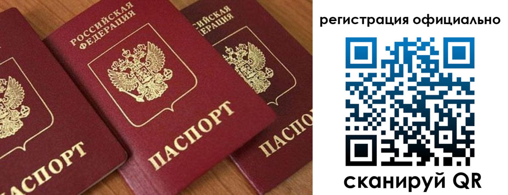 временная регистрация госуслуги в Сарапуле