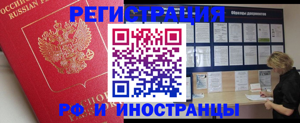 регистрация для школы в Сарапуле
